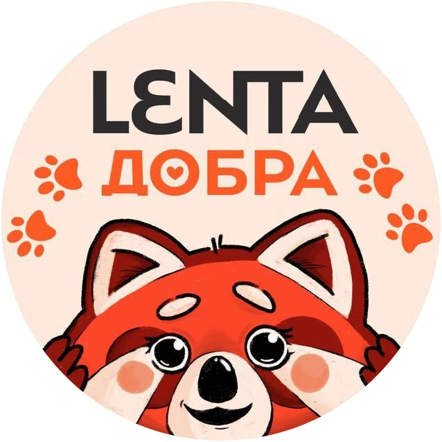Лента добра — канал в мессенджере MAX