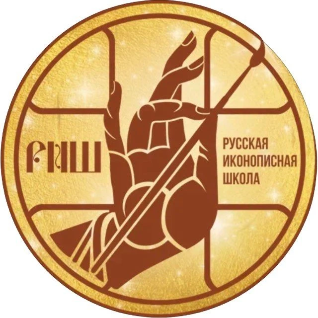 «Русская иконописная школа» — канал в мессенджере MAX