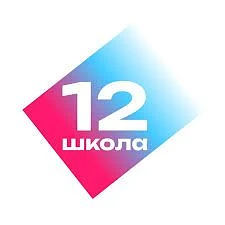 МОУ "СОШ № 12 им. А.А.Саратова" г. Магнитогорска — канал в мессенджере MAX
