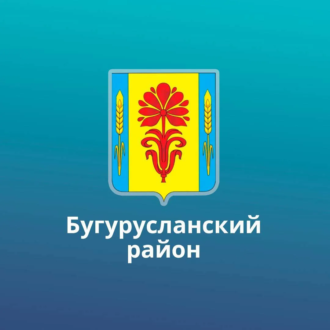 МО Советский сельсовет Бугурусланского района — канал в мессенджере MAX