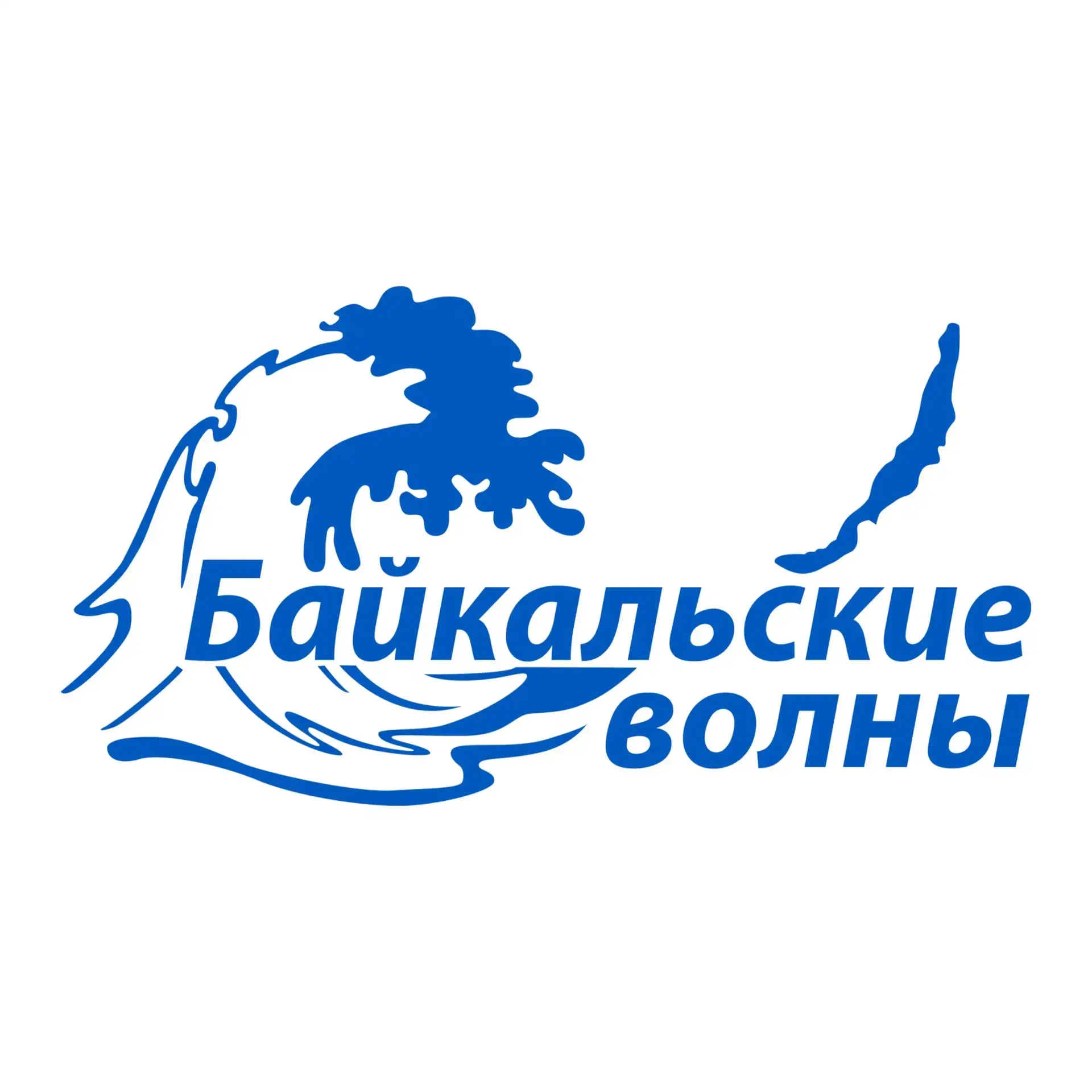 МАУ ДО "ДООЦ "Байкальские волны" г.Улан-Удэ — канал в мессенджере MAX