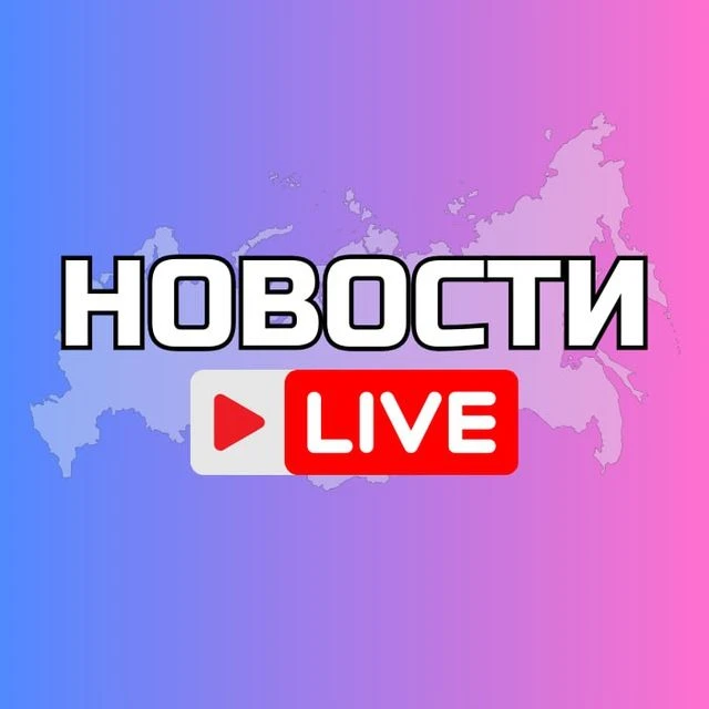 МАГНИТОГОРСК НОВОСТИ — канал в мессенджере MAX