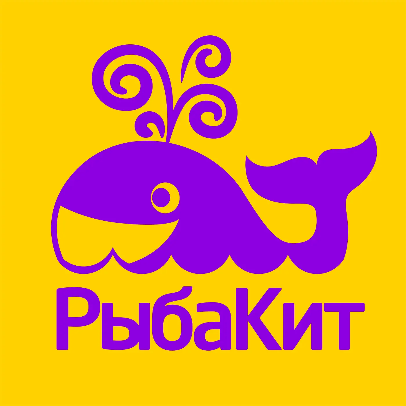 РыбаКит - Папа рисует — канал в мессенджере MAX
