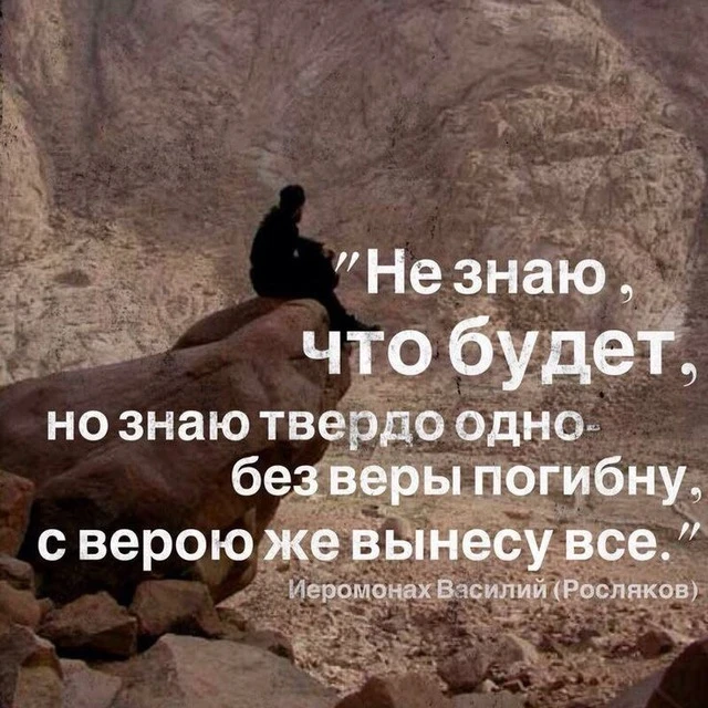 Сурский паломник - Пенза — канал в мессенджере MAX
