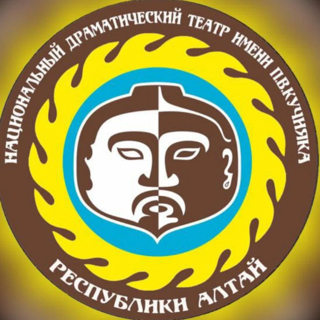 Национальный Драматический Театр имени П.В.Кучияк — канал в мессенджере MAX