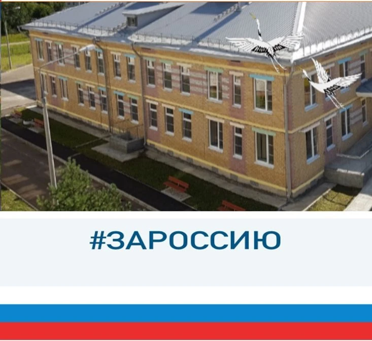 МДОУ № 8 "Журавлик", г. Котлас — канал в мессенджере MAX