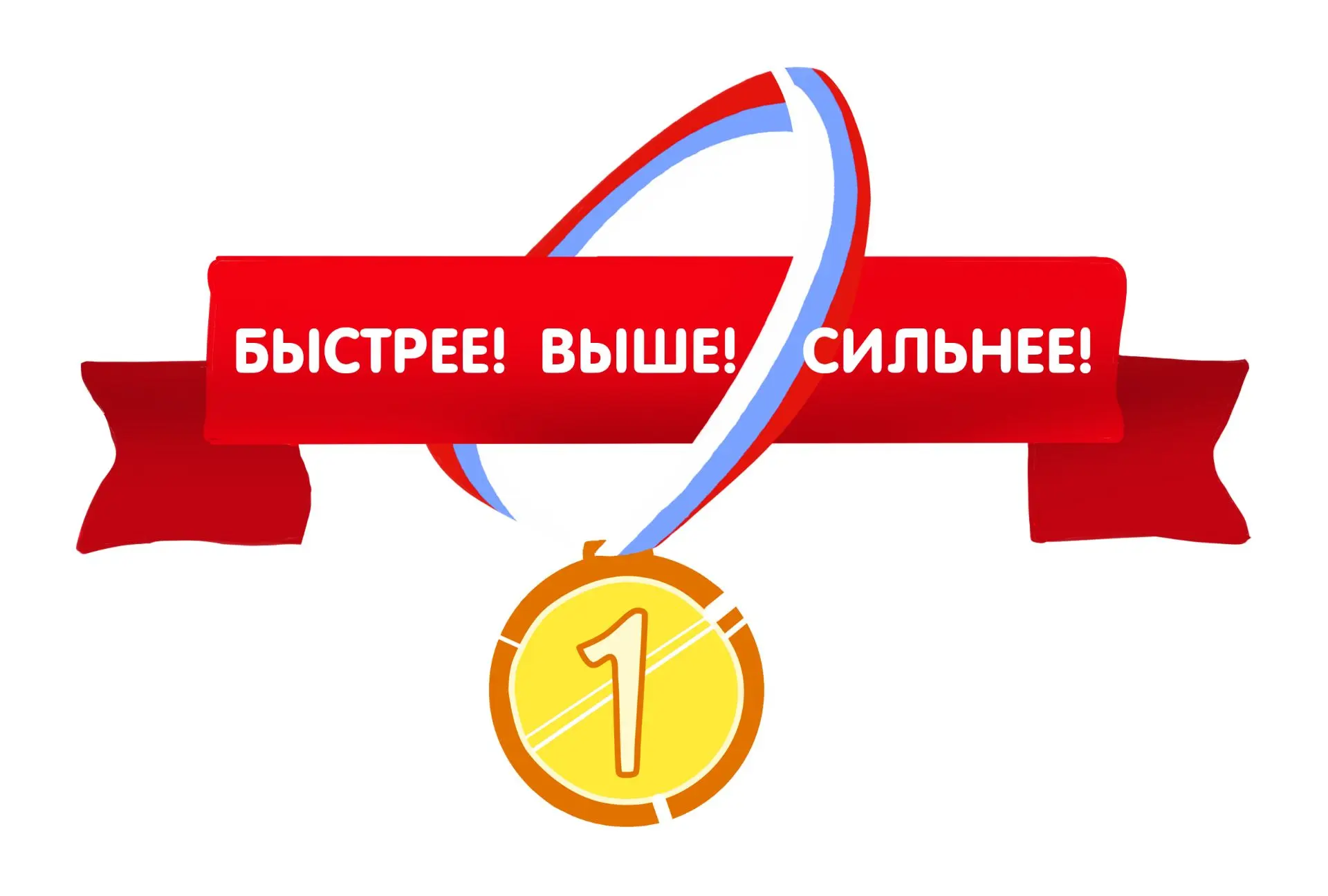 Госпаблик СШ № 1 г. Магадана