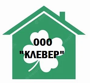ООО "КЛЕВЕР" — канал в мессенджере MAX