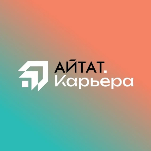 АЙТАТ.Карьера - всё про сметное дело