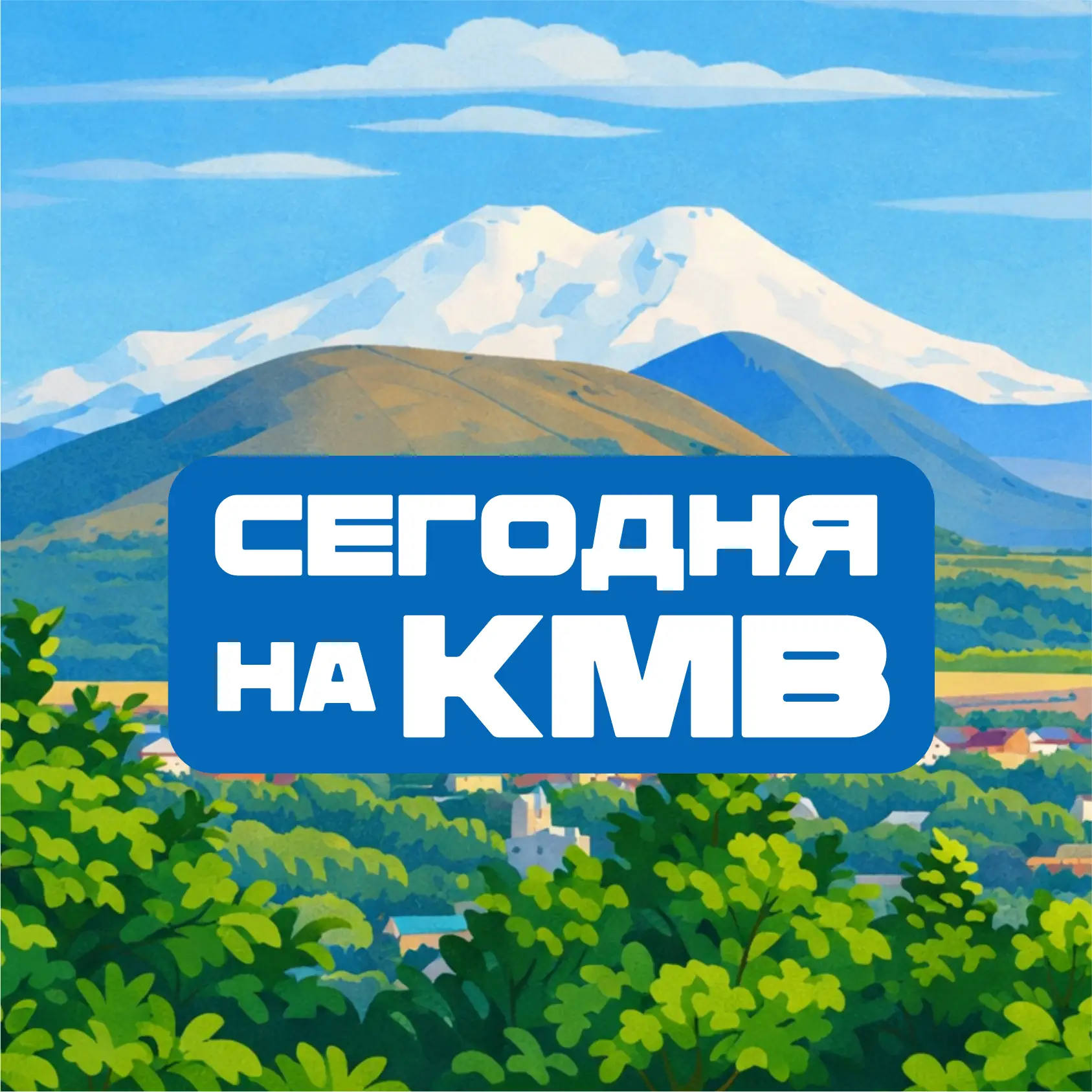 Логотип канала