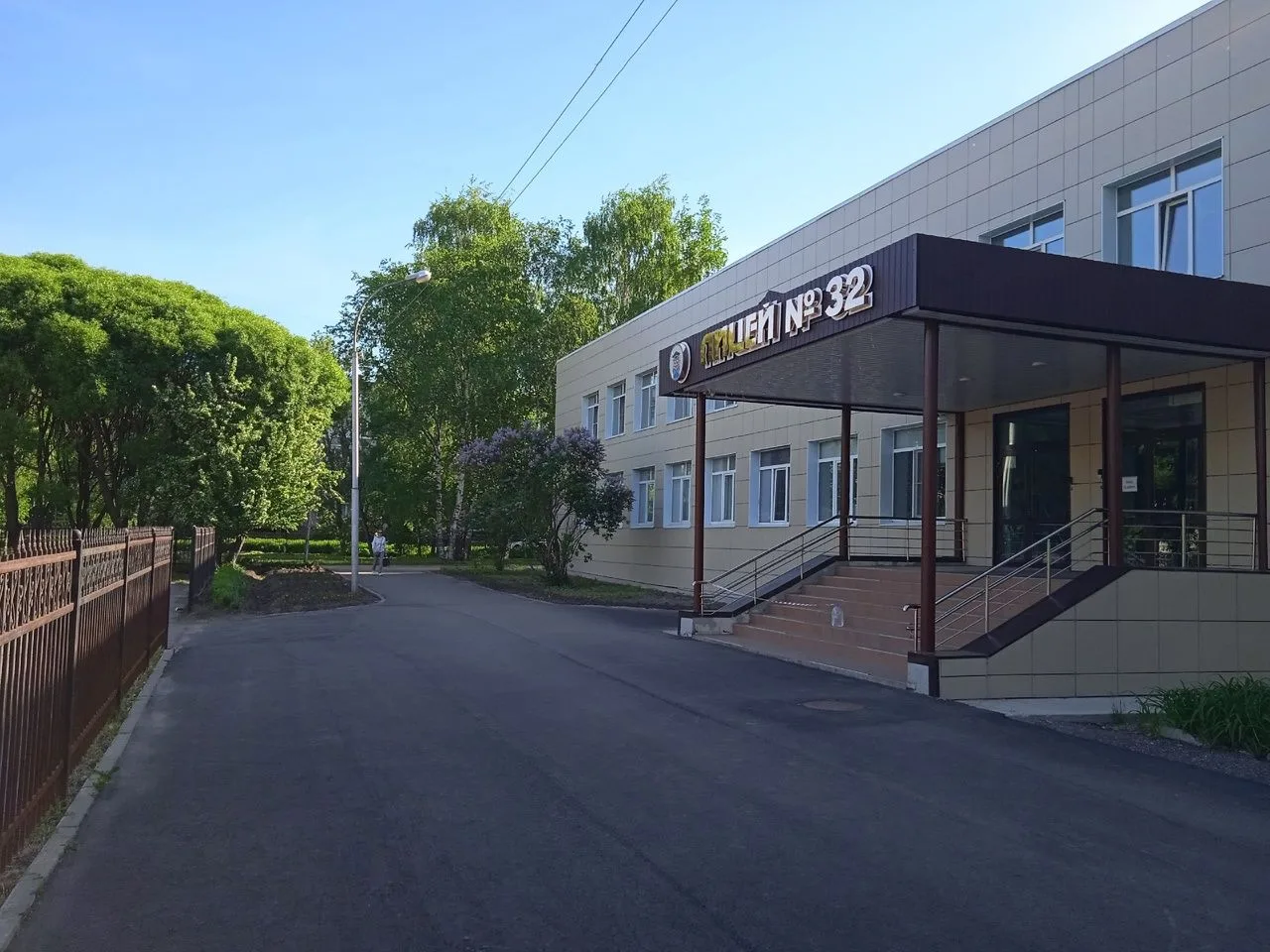 МОУ "Лицей № 32"