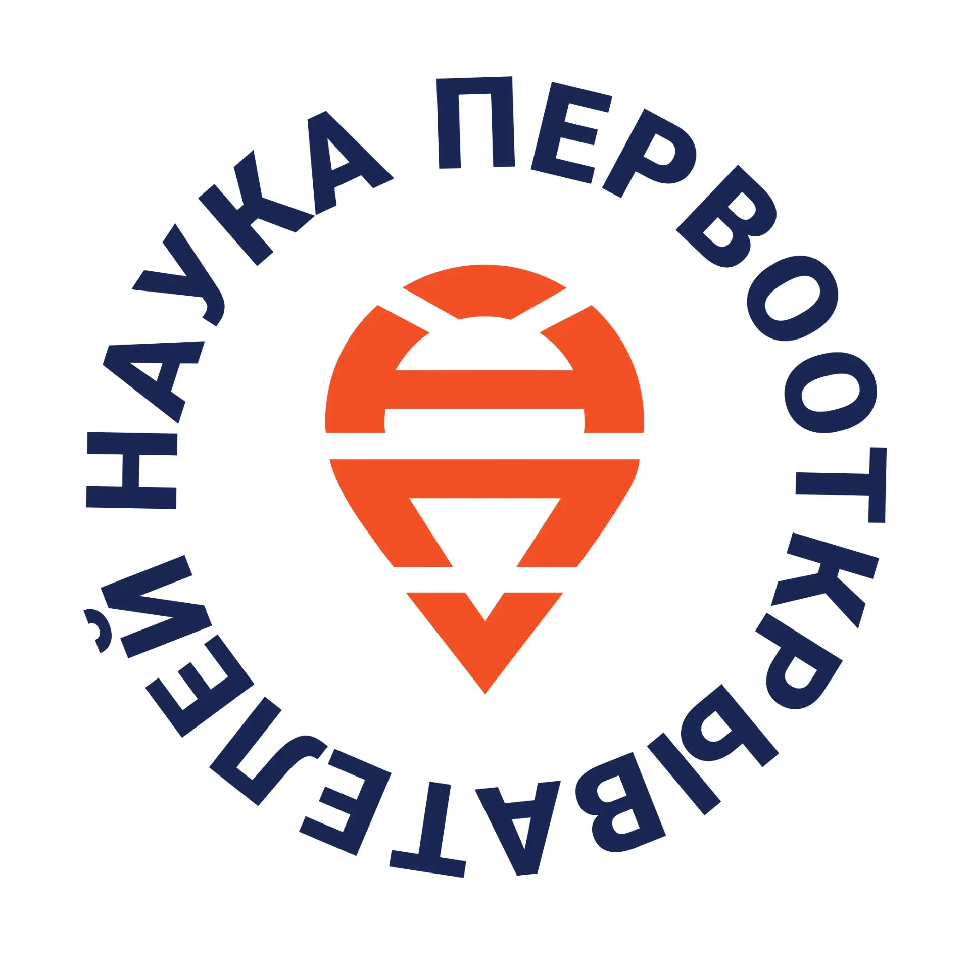 Наука первооткрывателей — канал в мессенджере MAX