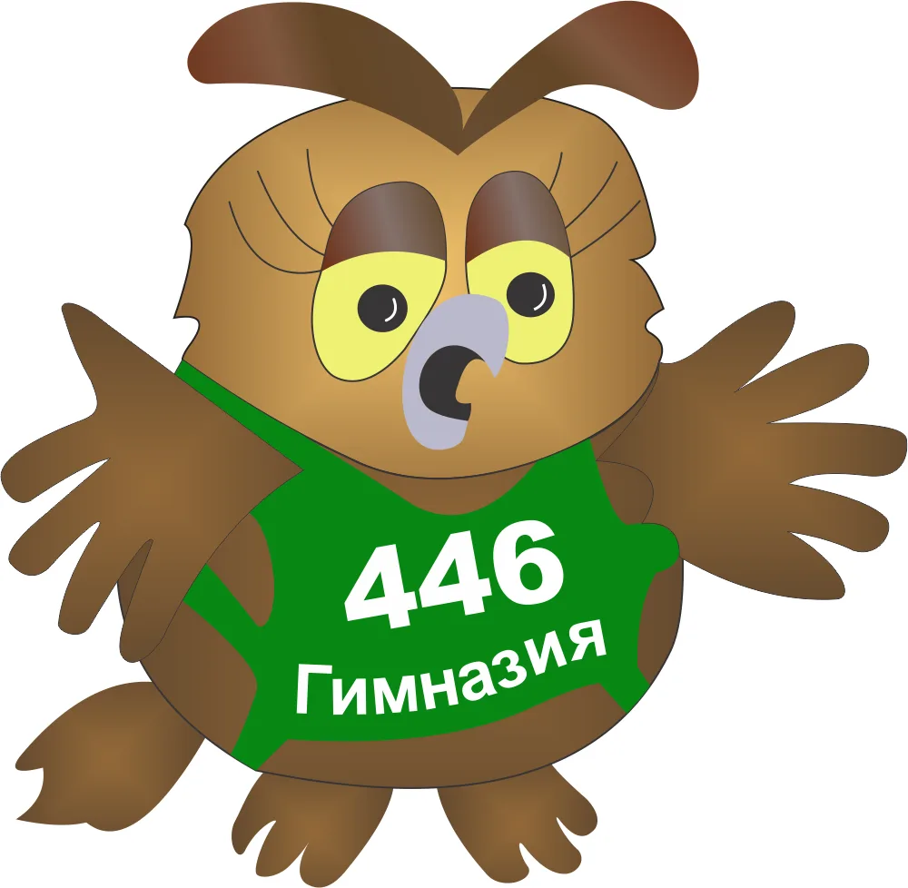 ГБОУ гимназия №446 Колпинского района Санкт-Петербурга — канал в мессенджере MAX