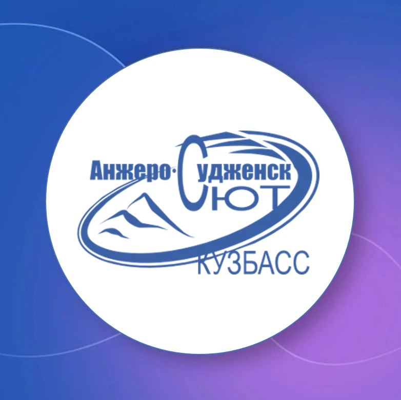 МБУ ДО «СЮТур» Анжеро-Судженский ГО — канал в мессенджере MAX