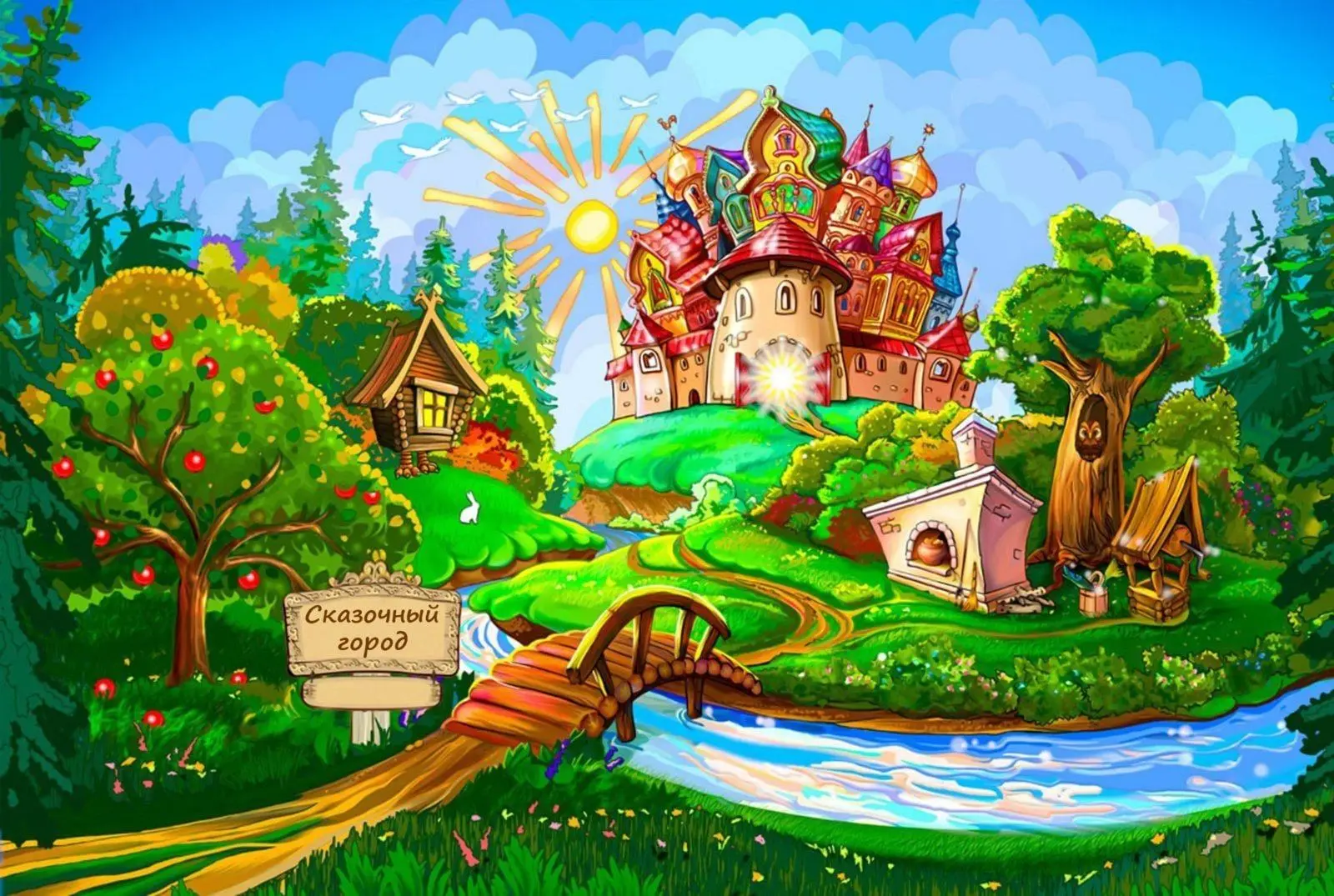 МБДОУ ДСКВ 7 Сказка