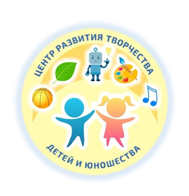 МБУ ДО ЦРТДЮ (г.Киселевск)