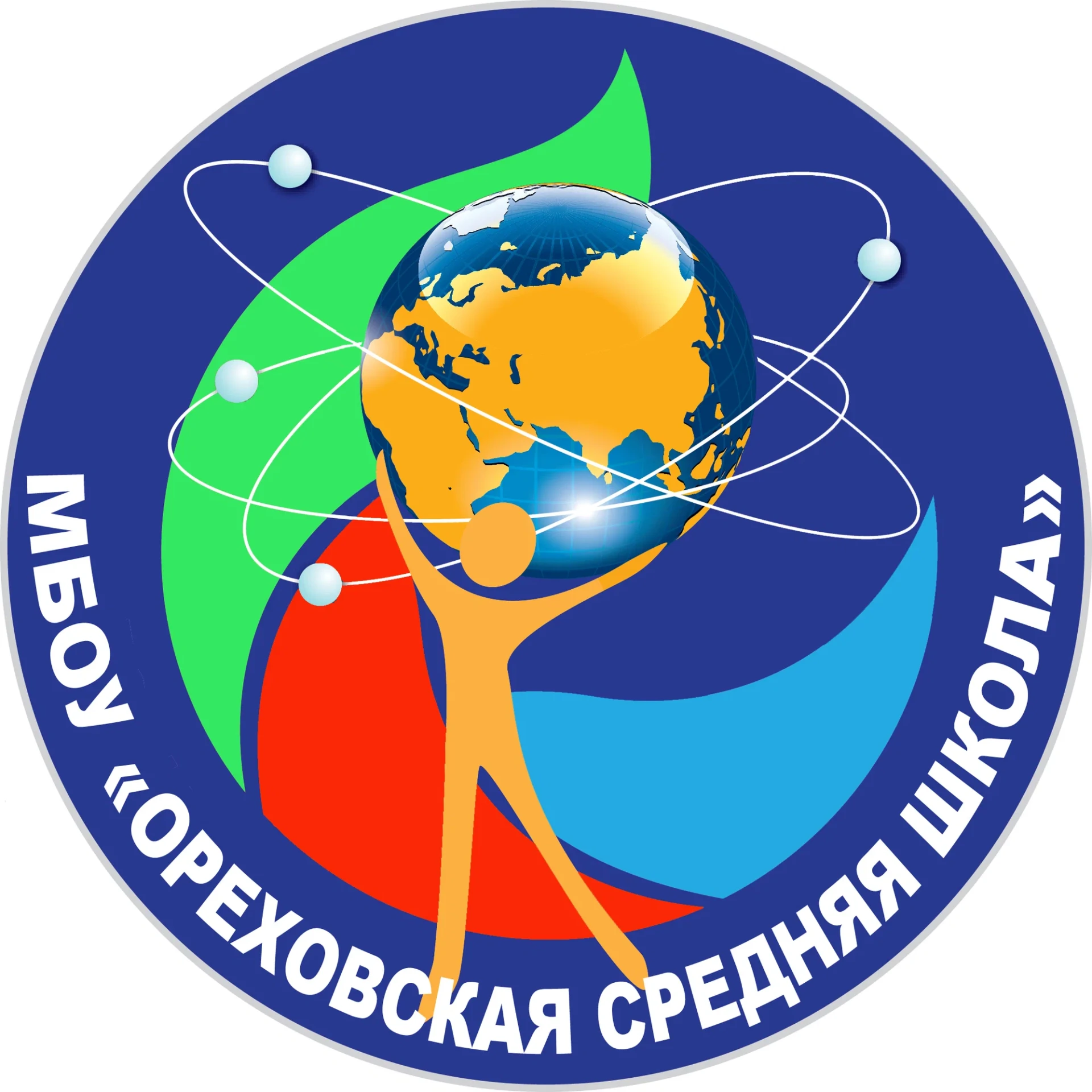 МБОУ "Ореховская средняя школа"