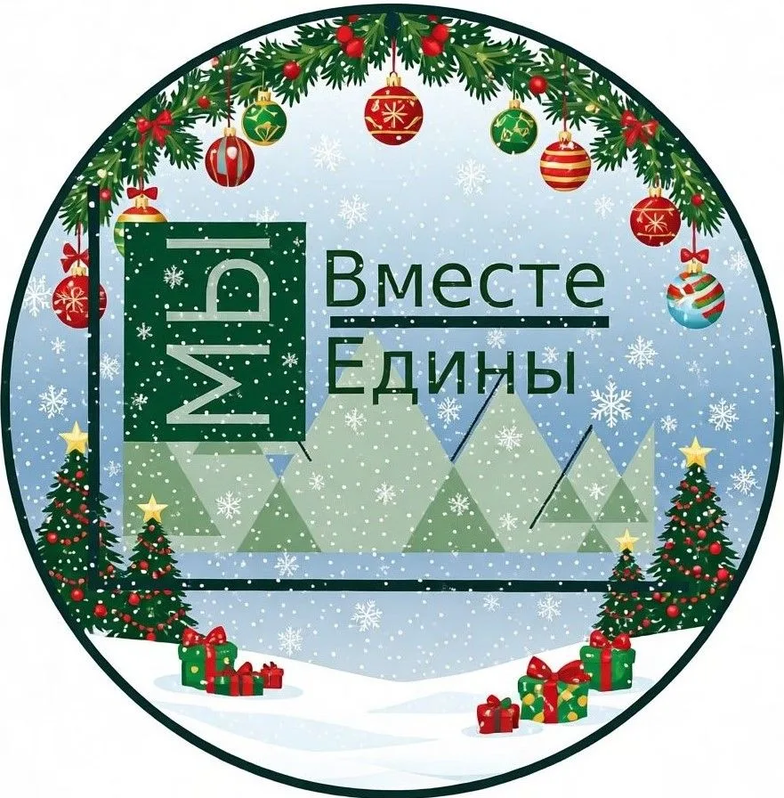 Минприроды НСО