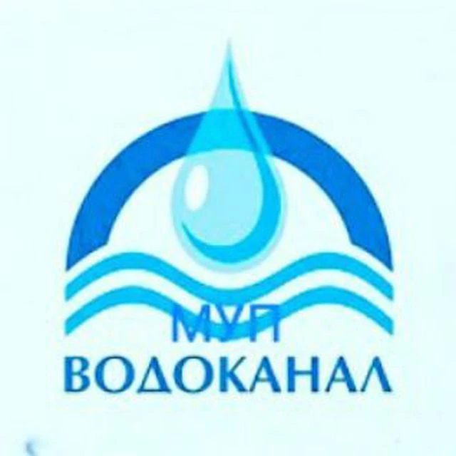 МУП "Водоканал" г. Усть-Лабинск