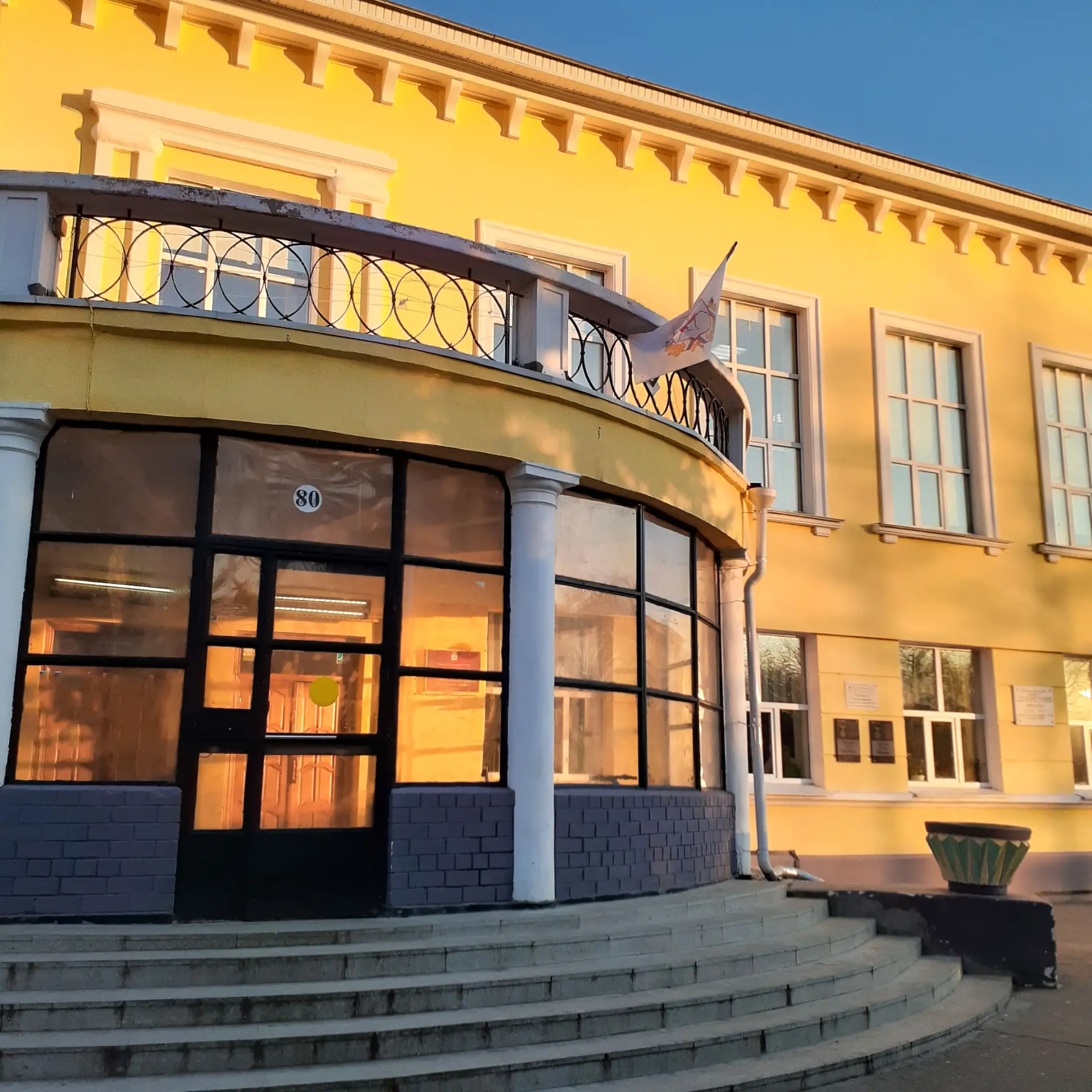 МБОУ "Школа №126 с углубленным изучением английского языка"