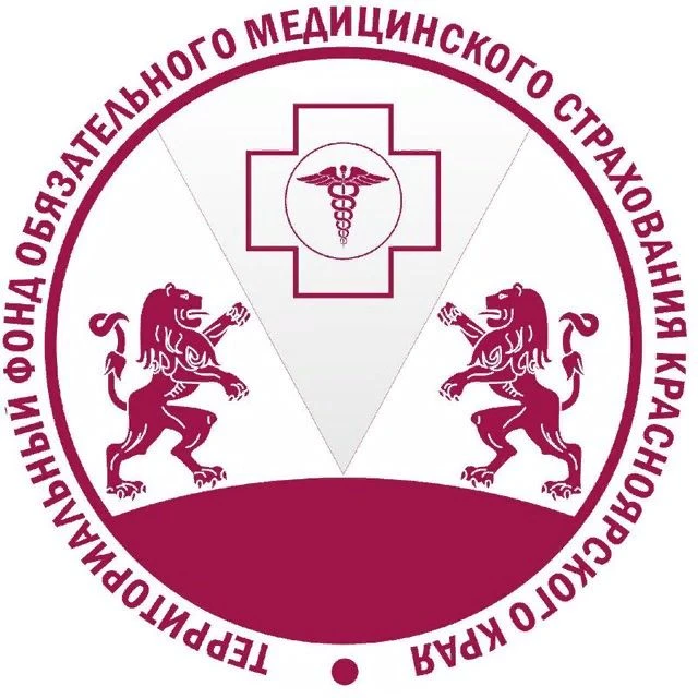 ТФОМС Красноярского края
