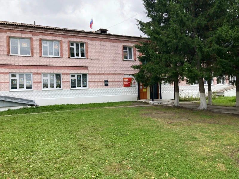 МБОУ "Берлинская ООШ" Зырянского района