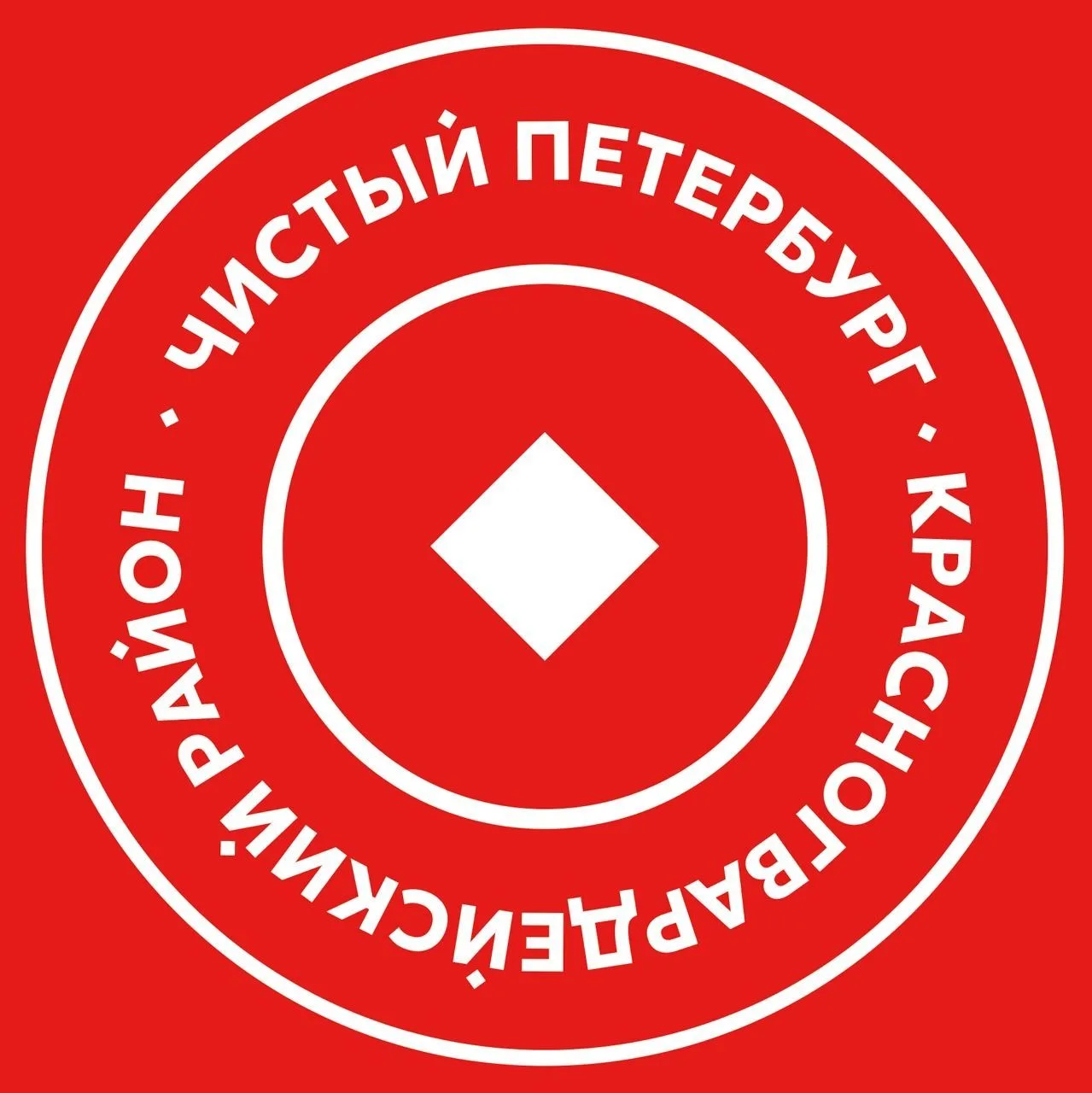 ГУЖА Красногвардейского района