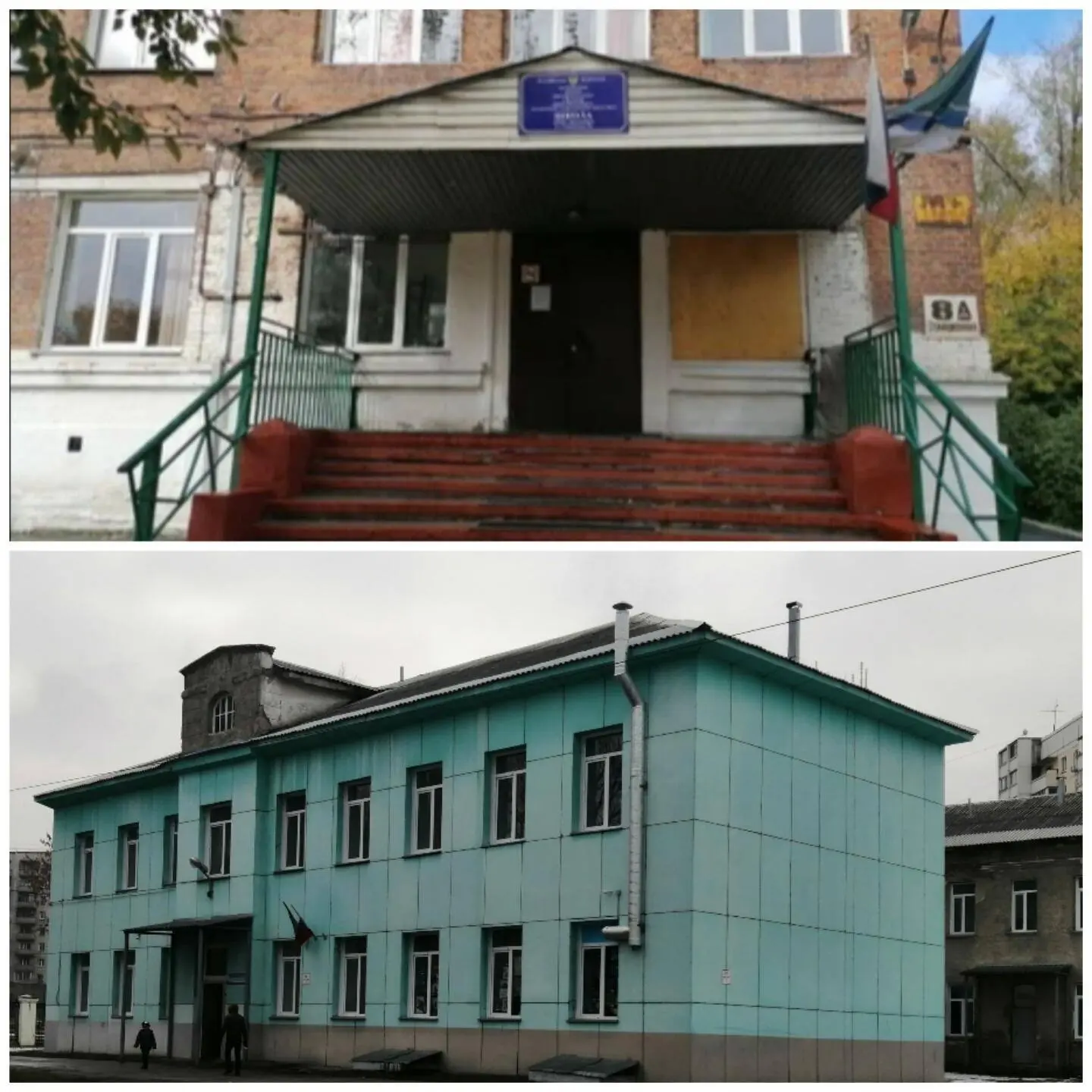 Коррекционная школа №14 Новосибирск