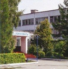 МБОУ СОШ 2 г. Новосибирск