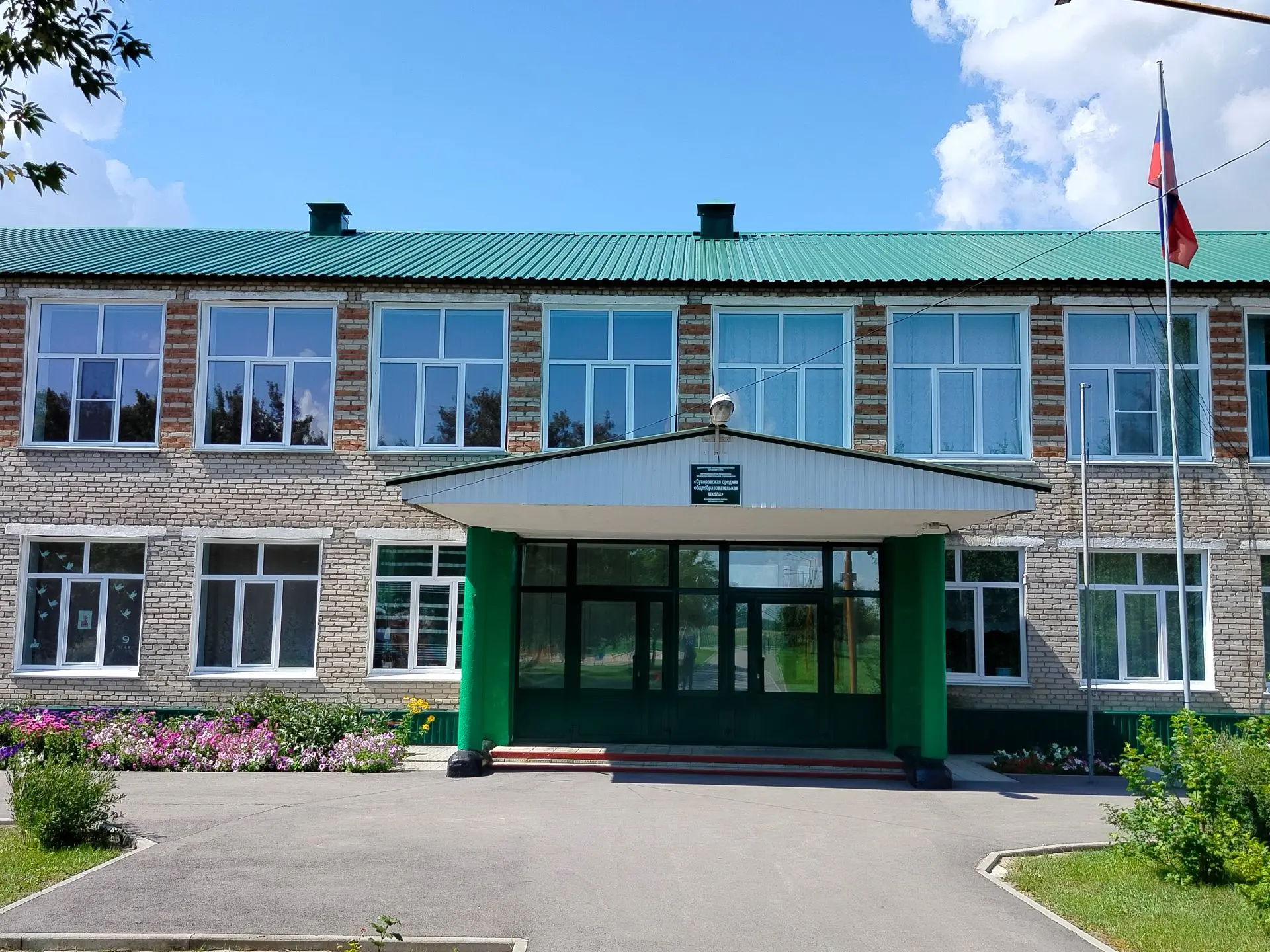 МБОУ СУВОРОВСКАЯ СОШ