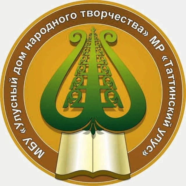 Таатта_культура — канал в мессенджере MAX