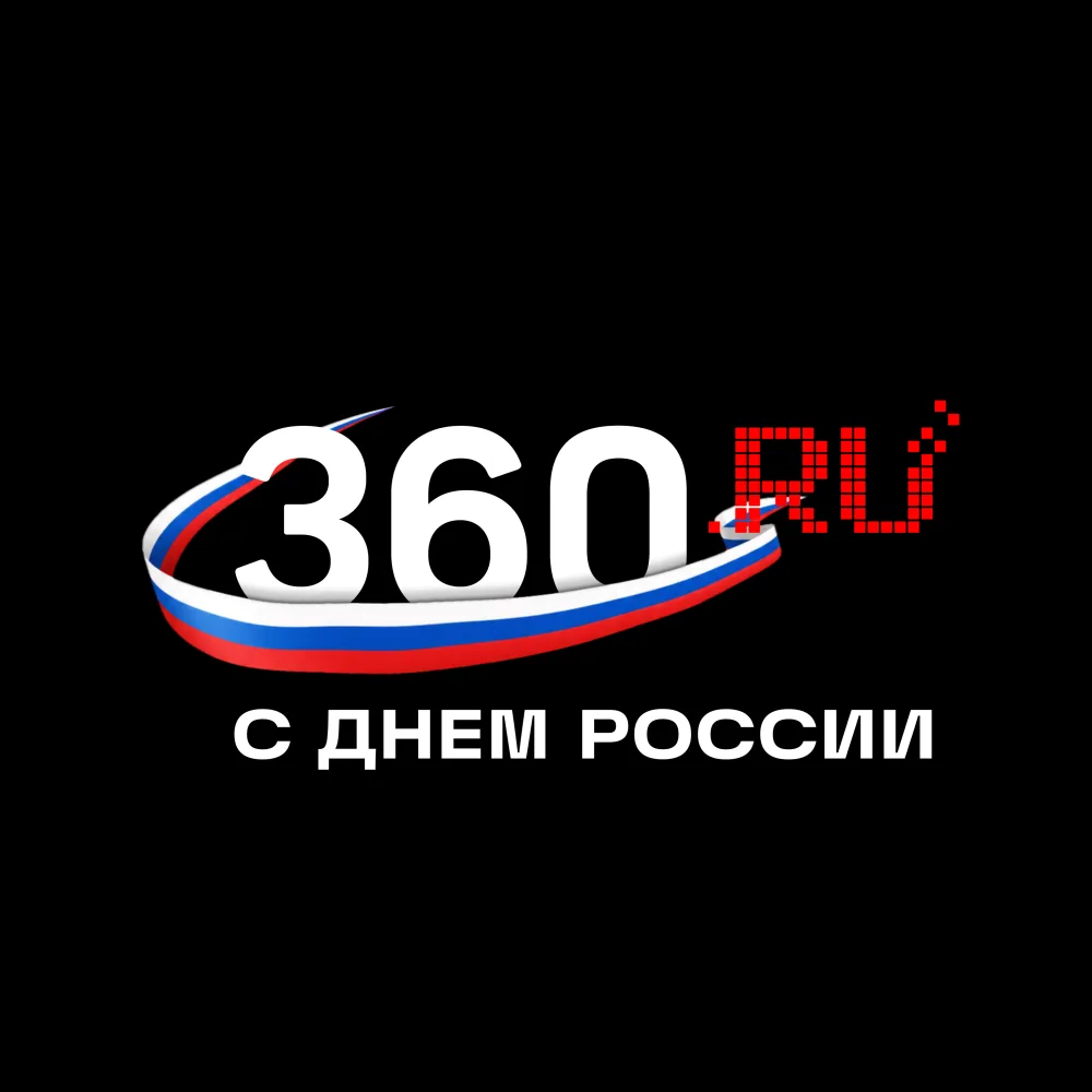 360 Новости