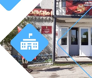 Центральный территориальный отдел Администрации Половинского муниципального округа Курганской области — канал в мессенджере MAX