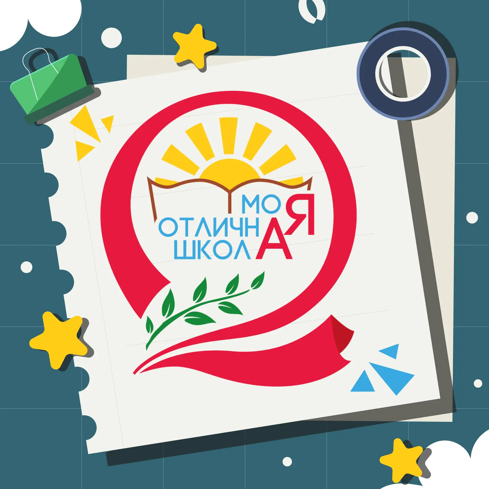 Логотип канала