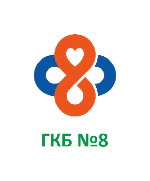 Городская клиническая больница №8 г. Уфа