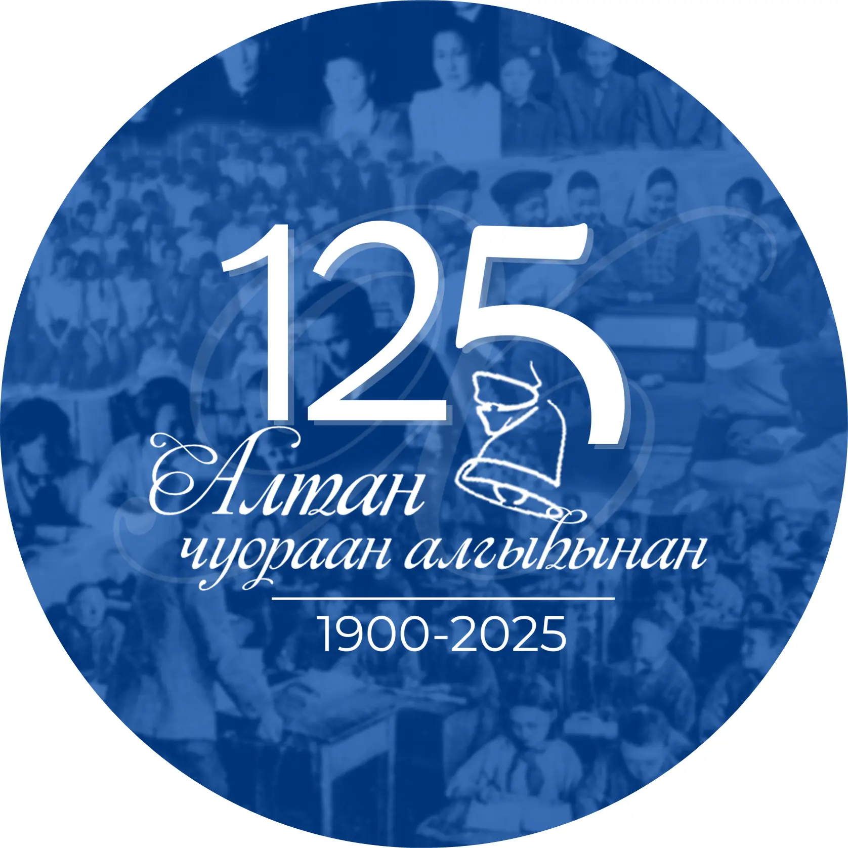 МБОУ "Хаптагайская СОШ им. Кеши Алексеева"