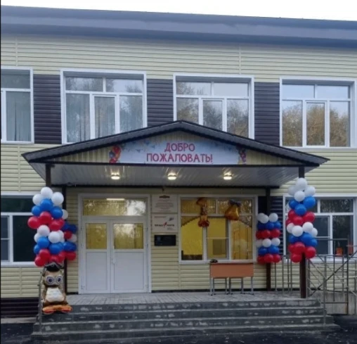 МБОУ "Зеленорощинская СОШ"