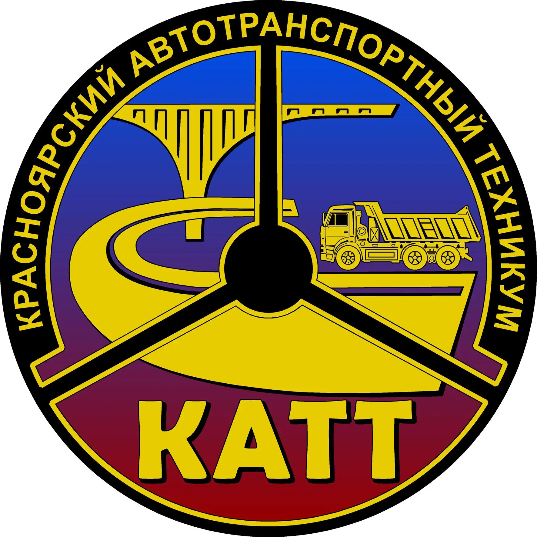 Красноярский автотранспортный техникум — канал в мессенджере MAX