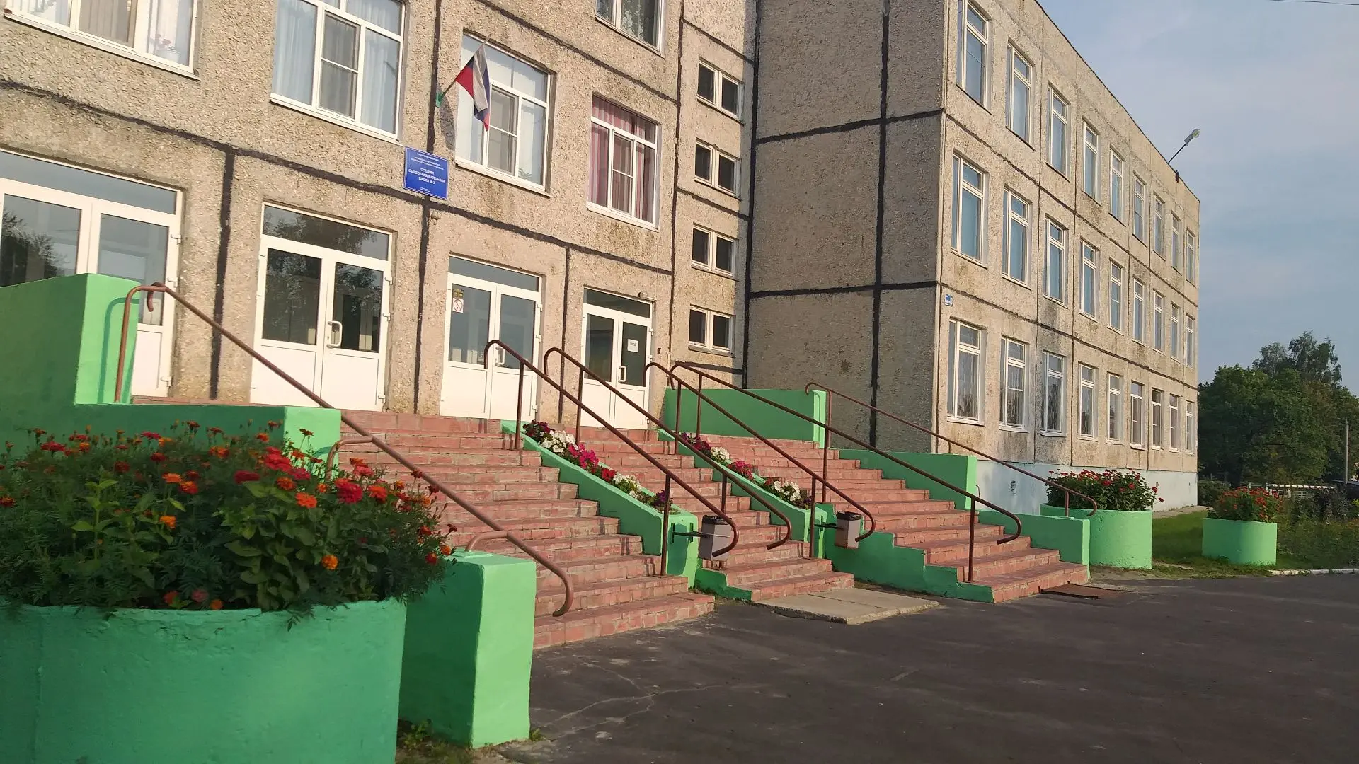 Средняя школа №3 г. Гусь-Хрустальный