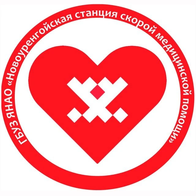 Скорая помощь Новый Уренгой — канал в мессенджере MAX