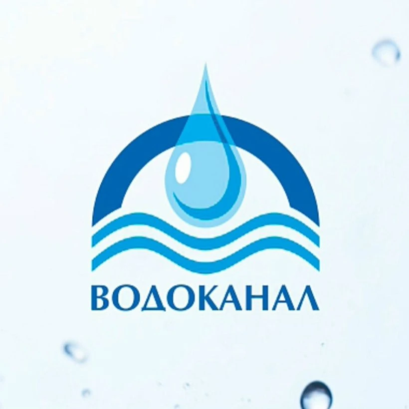 Информация МП "Водоканал" Старополтавский район