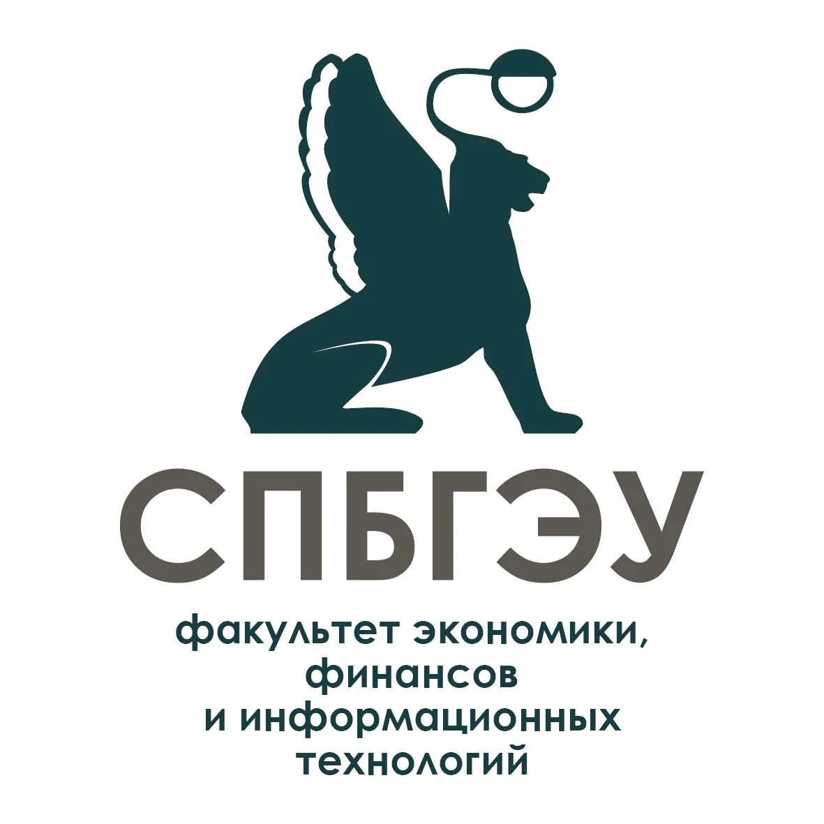 ФЭФИТ СПбГЭУ