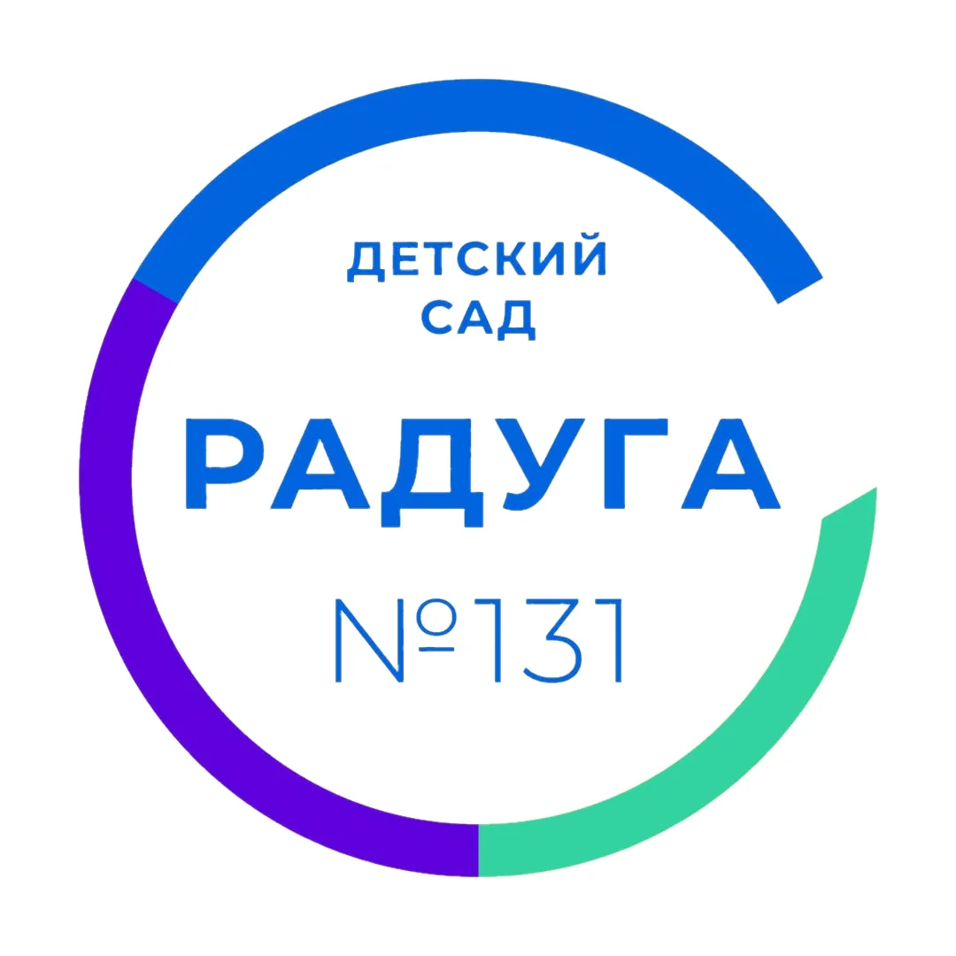 МБДОУ Детский сад №131