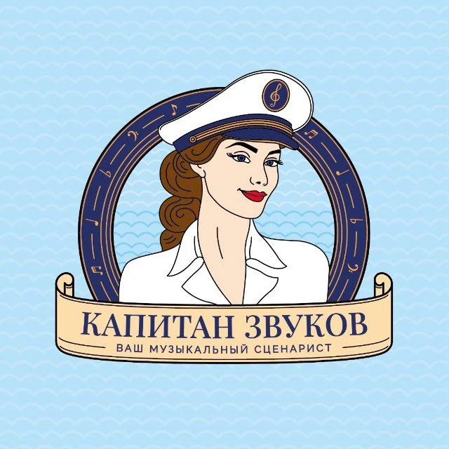 Музыкальный  руководитель - Саратовская Екатерина