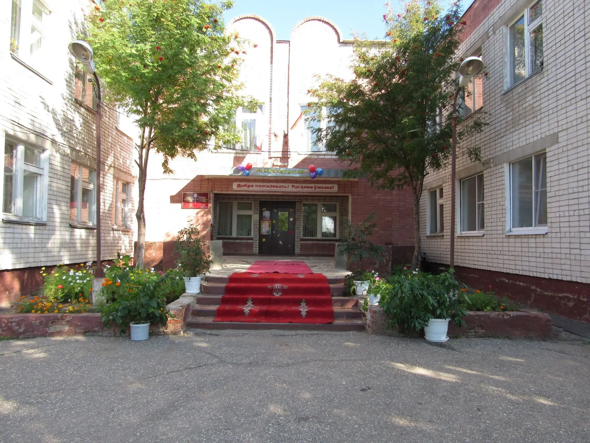 МОБУ "Пекшиксолинская основная общеобразовательная школа"