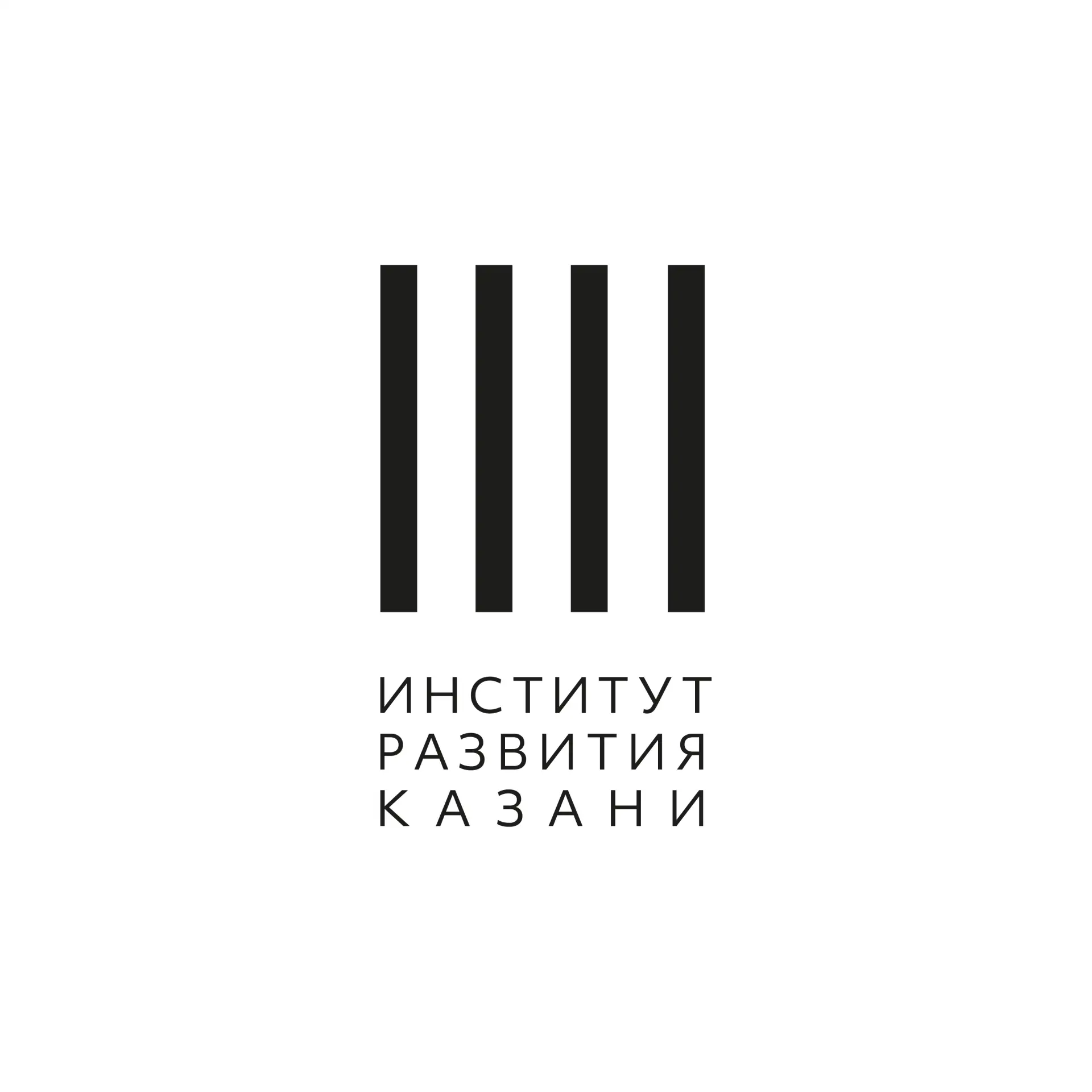 Институт развития Казани — канал в мессенджере MAX