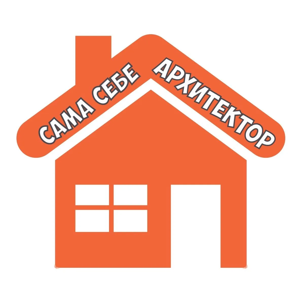 Дача | Дом | Сад |Огород🌳