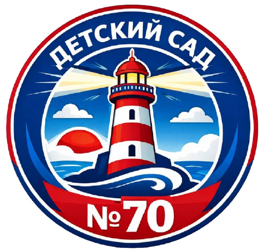 Детский сад № 70 — канал в мессенджере MAX