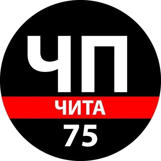 Чита — канал в мессенджере MAX