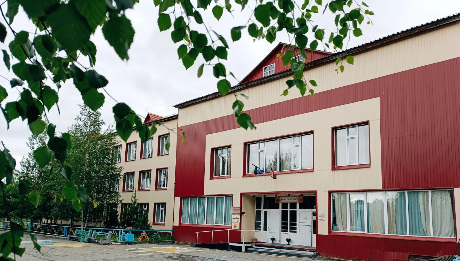 МБОУ "Новоаганская ОСШ № 1"